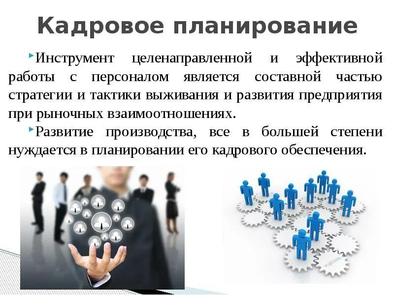 Плановые кадры. Крупный средний общий план. Плановые кадры. Плановые кадры. Плановые кадры.