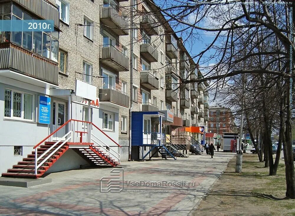 СПА "Центр Здоровья" по адресу улица Гоголя, 13 в Томск - spa-процедуры в 2025 г