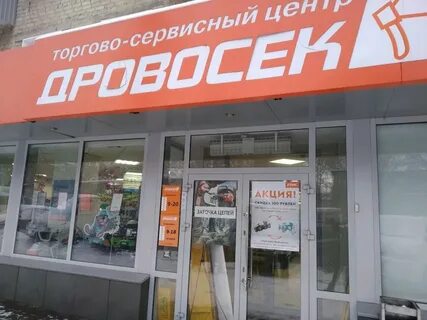 Все инструменты ульяновск