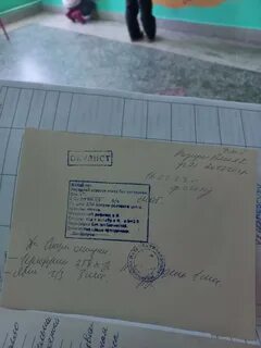 Окулист поставил диагноз