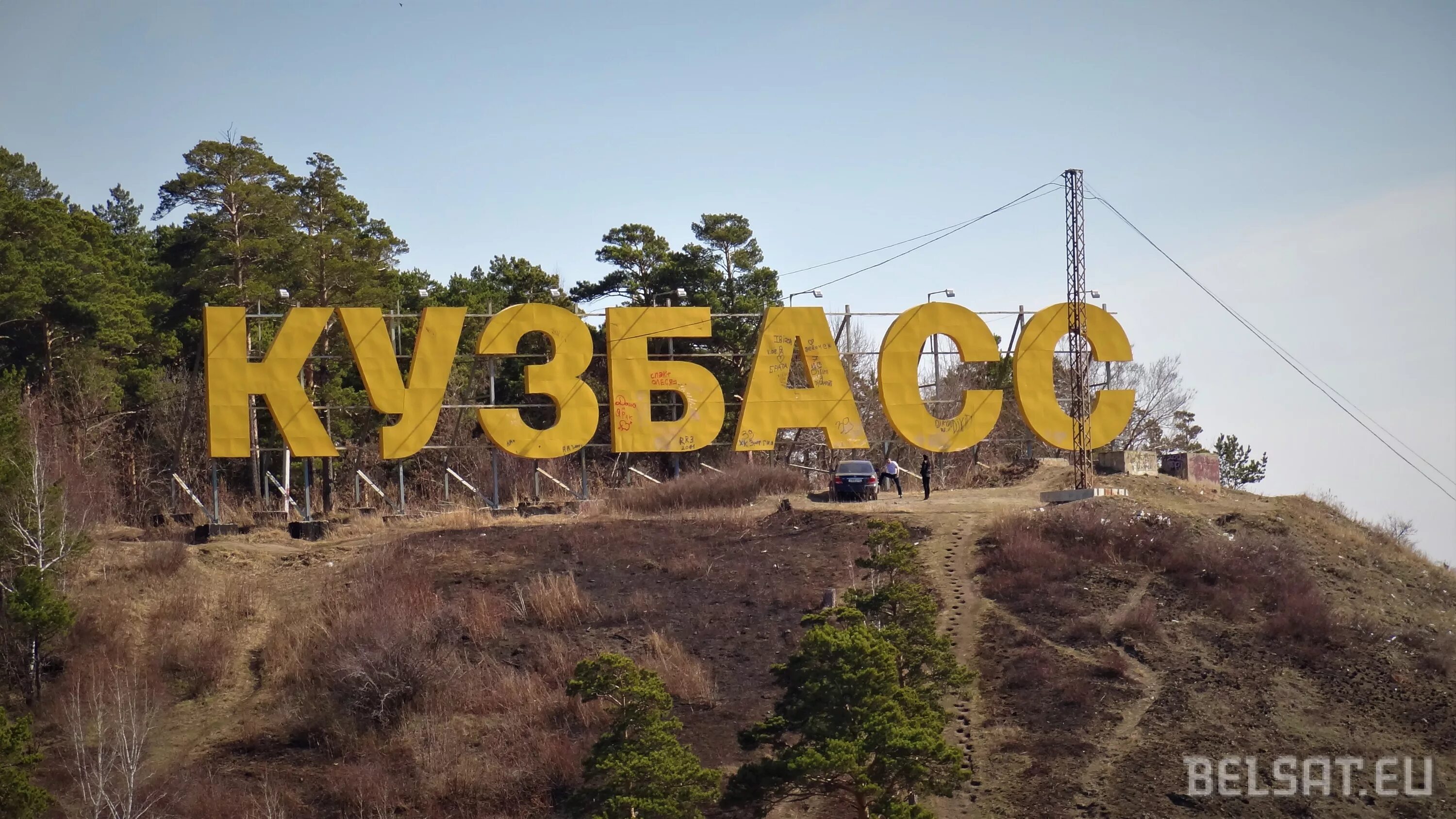 Страны южной америки и их столицы 7 класс география. Крупнейшие предприятия россии. Является одним из наиболее крупных. Презентации на тему книгопечатание на руси. Является одним из наиболее крупных.