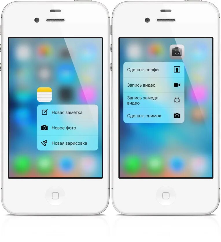 Функции айфона. Интерфейс IOS 9. Функция iphone 6. 3d Touch iphone 6.