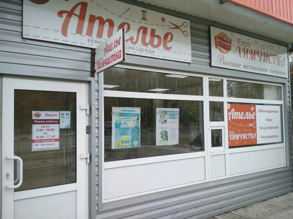 химчистка одежды ульяновск. химчистка одежды ульяновск. работник прачечной. (laundry and dry cleaning service). фотосессия в прачечной.