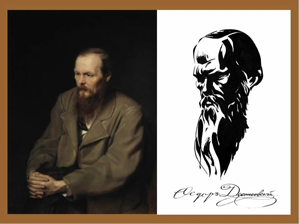 Лицо достоевского. Владимир фаворский достоевский. Достоевский портрет черно белый. Лицо достоевского. Михаил достоевский.