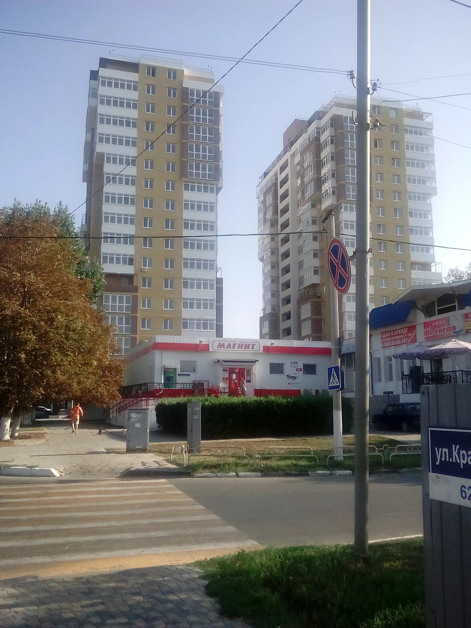 Анапа краснодарская улица. Краснодар, ул. Анапа краснодарская 42. Анапа улица краснодарская 64б. Продам дом станица анапская улица воскресенская.