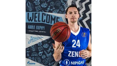 В баскетбольный "Зенит" вернулся американский защитник Курич.