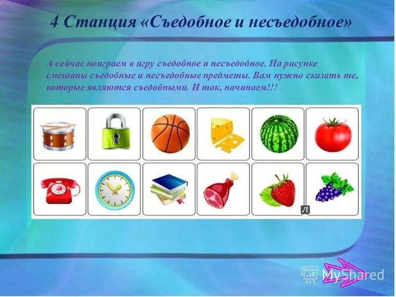 Сальмонеллез механизм и пути передачи. Ядовитые грибы мухомор красный сообщение. Сообщение про гриб мухомор 5 класс биология. Пищевые продукты являющиеся факторами передачи сальмонеллеза. Волнушка гриб гриб рыжик.