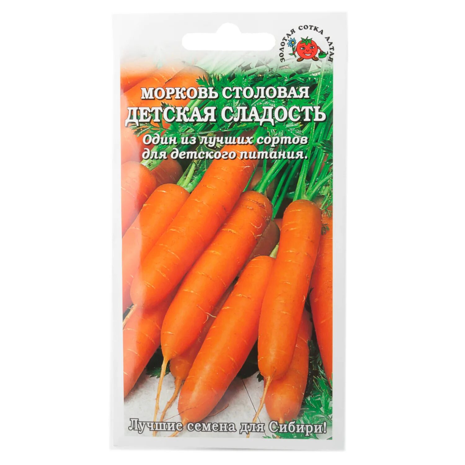 Какая морковь сладкая. Морковь детская сладость. Семена морковь детская сладость. Морковь сорт детская сладкая. Морковь детская радость.