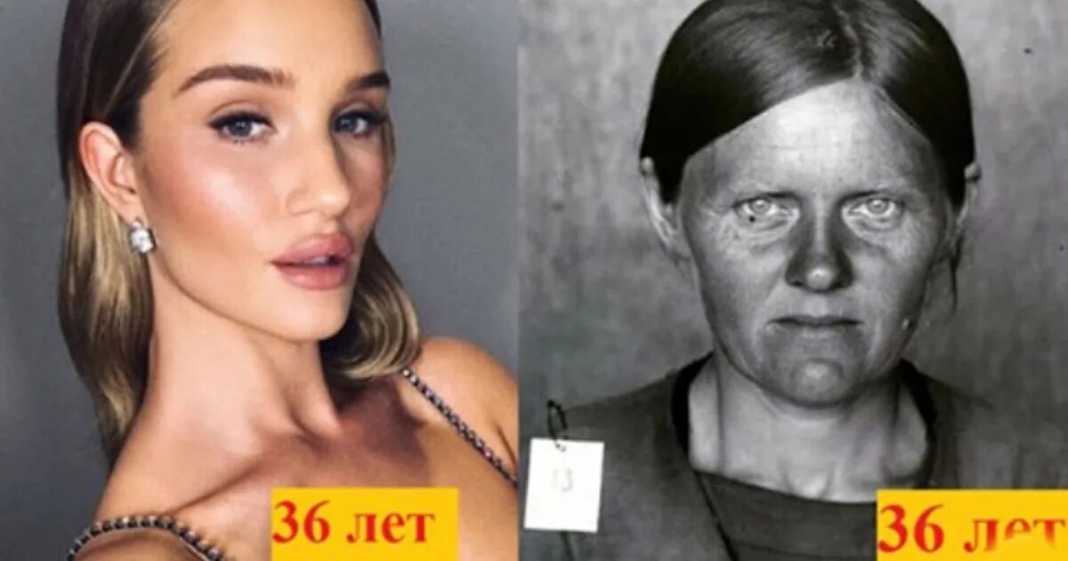 790 лет. Как раньше выглядели женщины в 35. Как раньше выглядели женщины в 30 лет. Как раньше выглядели люди в 40 лет. Как раньше выглядели женщины в 40 лет.