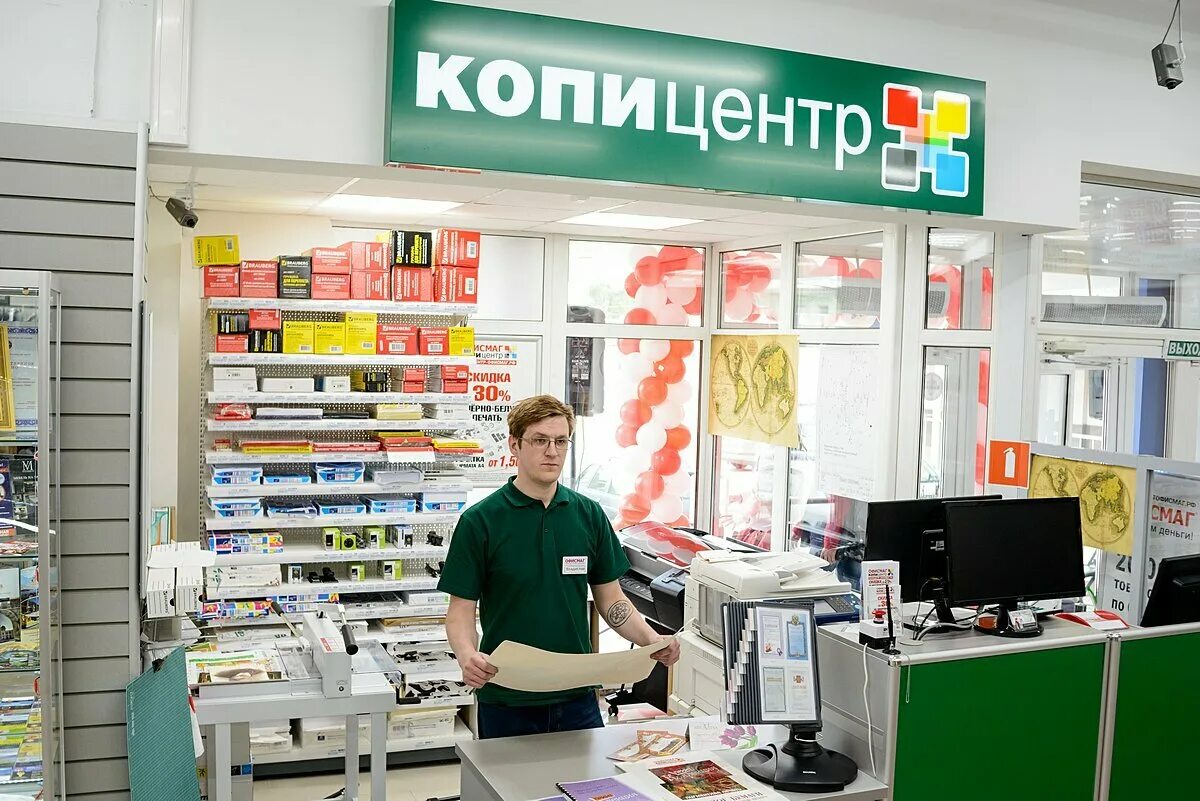 Пушкина 54 офисмаг орел. Офисмаг, воронеж, пушкинская улица. Копицентр офисмаг воронеж. Пушкин копицентр. Бизнес центр пушкинский ижевск.