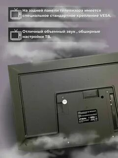 Ясин 32