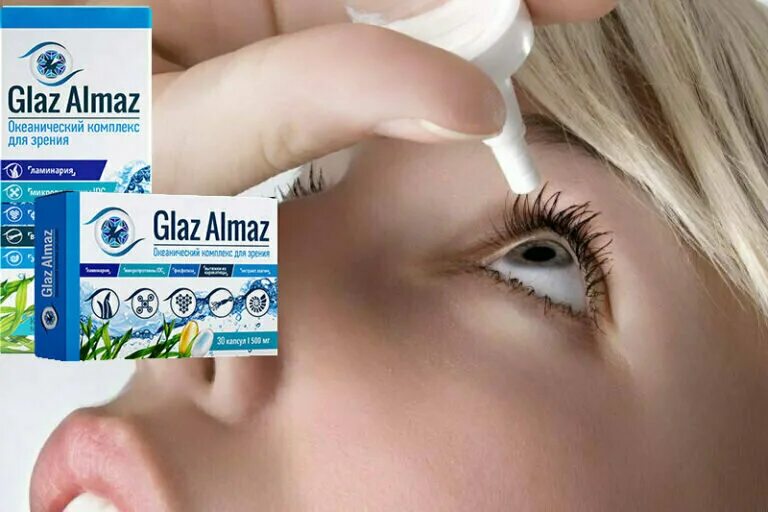 Crystal eyes. оптивайз для глаз. оптивайз для глаз. оптивайз для глаз. капсулы для зрения.