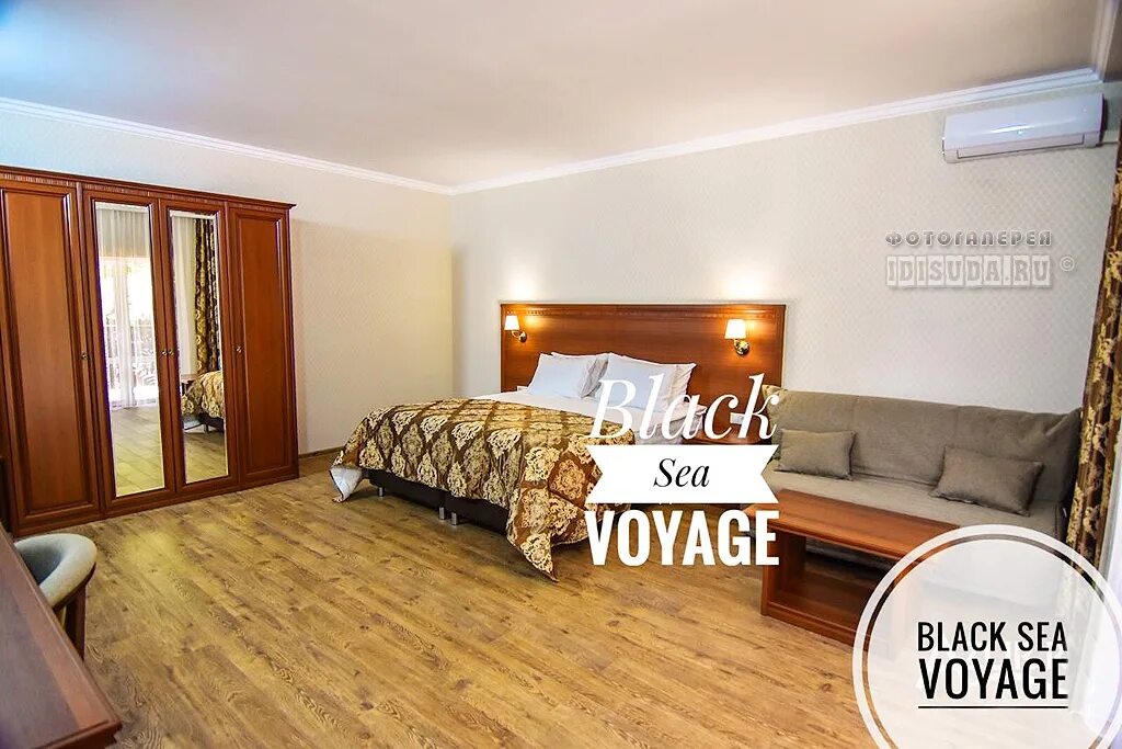 Black sea voyage кабардинка. 15 / ул. Кабардинка отели с бассейном первая линия. Кабардинка гостиница блэк си вояж. Гостиница бон вояж кабардинка.