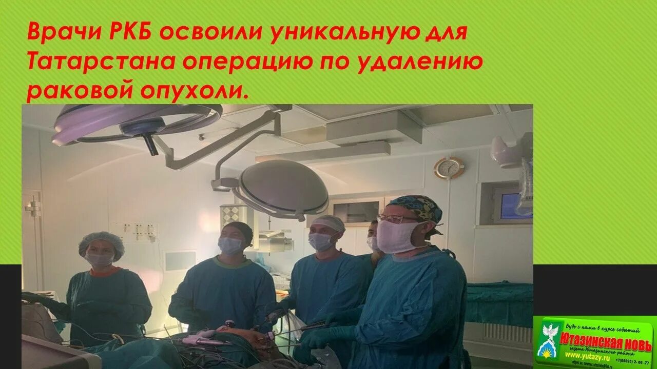 Республиканский урология