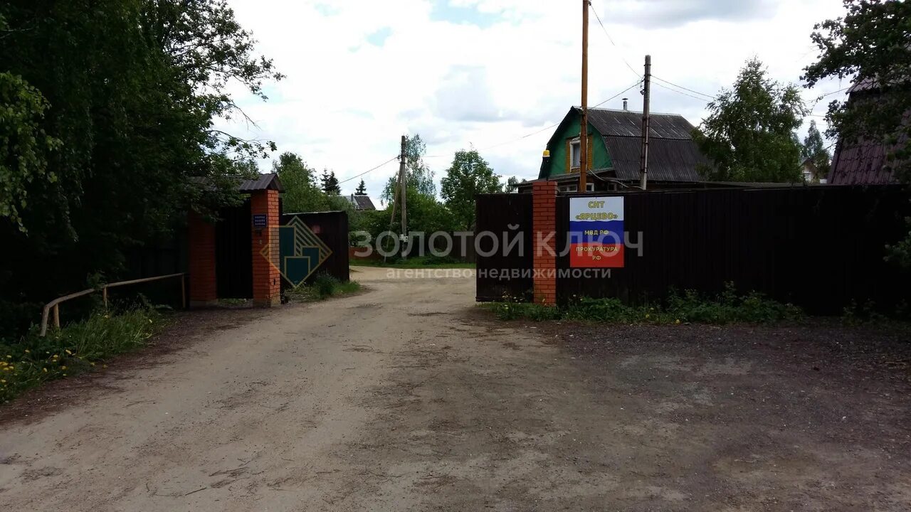 Ярцево московская область. Ярцево московская область. Ярцево московская область. Деревня ярцево новая москва. Ярцево московская область.