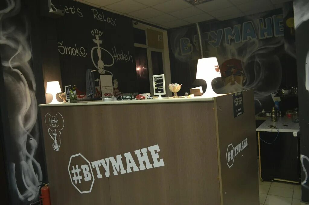 максима горького 36 чебоксары. хукан чебоксары. туман чебоксары кальянная. туман чебоксары кальянная. кальянная pride чебоксары.