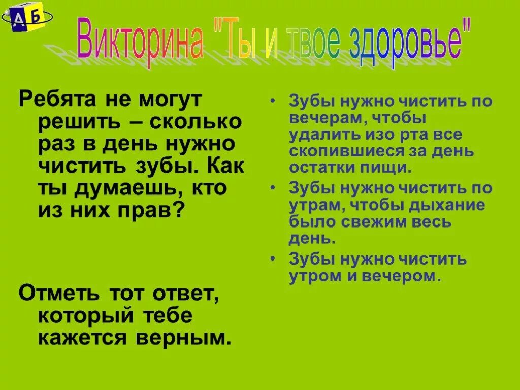 Ответ на загадку одима. Ответ на загадку одима