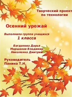 Слушать песню тише тише тишина осень