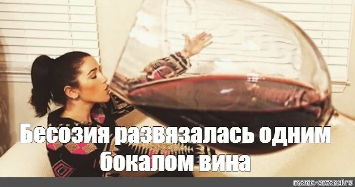 Под столом лежит наташка