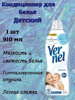 Детский кондиционер
