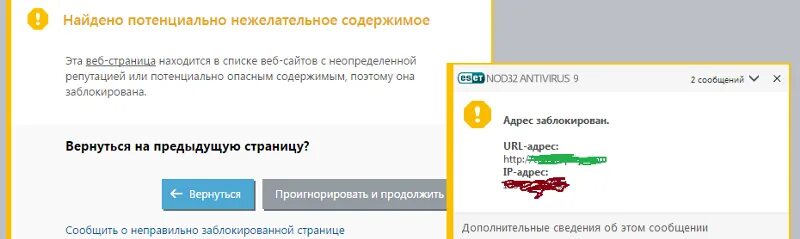 Заблокирован zona США. Blocked_zona. Блокировка зон больше всего подписчиков.