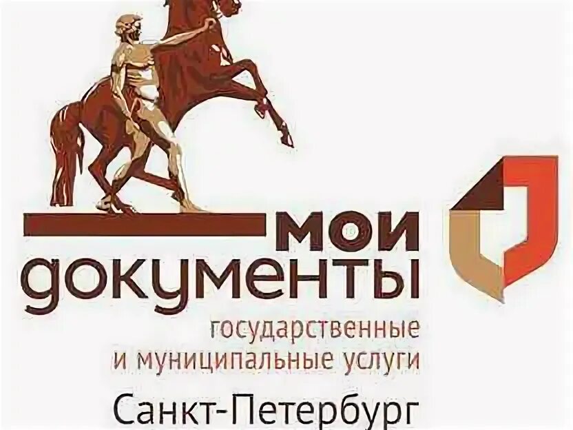 МФЦ Красногвардейского района Санкт-Петербурга. МФЦ Красносельского района Санкт-Петербурга. МФЦ Выборгского района. МФЦ Калининского района СПБ.