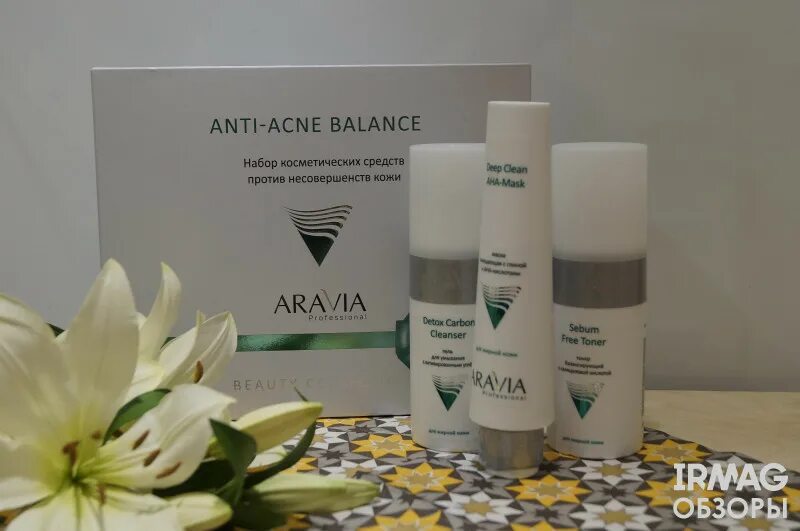 Aravia professional рассасывающая маска для жирной и проблемной кожи, 100 мл. Успокаивающий крем аравия. Aravia acne крем. Рассасывающая маска аравия. Аравия анти акне набор.