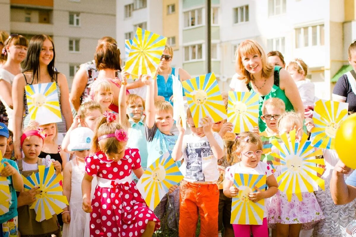 День ребенка мероприятия в школе. День защиты детей празднование. Детский праздник. Праздники для дошкольников. Дети праздник.