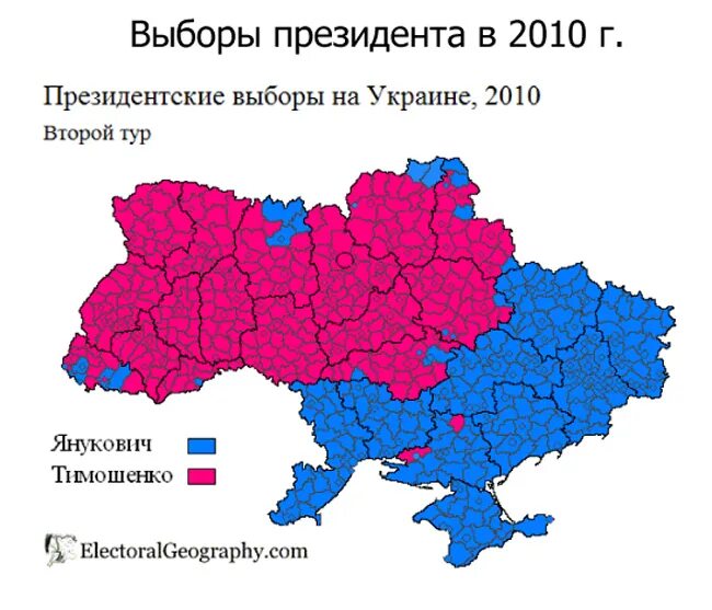 Какого выбрали на украине. Карта Украины голосование за Януковича. Карта голосования на Украине. Карта выборов президента Украины 2010. Выборы на Украине 2010 на карте.