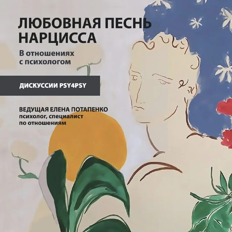 Песнь торжествующей любви тургенев обложка. Пабло неруда новая песнь о любви к сталинграду. 3 купить. Песнь любви юлия шкутова. Песнь торжествующей любви тургенев.