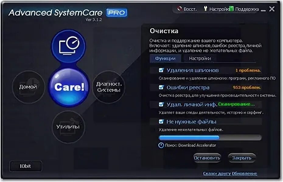 Advanced systemcare pro repack. Презентация на тему Advanced System Care Ultimate по информатике. Advanced SYSTEMCARE как быстро очистить не заходя в приложение. ASC Mice.