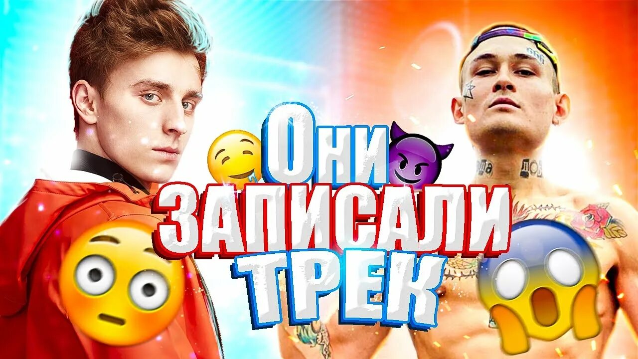 Трек а4.