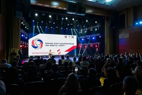 Мы вместе спорт