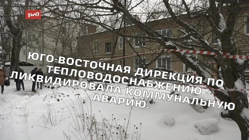 Филиал ржд центральная дирекция по тепловодоснабжению. Свердловская дирекция по тепловодоснабжению. Дирекция по тепловодоснабжению ОАО РЖД. Юго-Восточная дирекция по тепловодоснабжению. Горьковская дирекция по тепловодоснабжению.