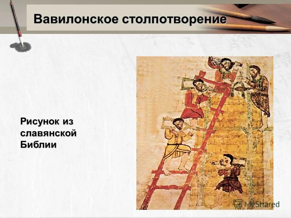 Обьвесть во круг пальца предложения. Фразеологизм значение обманывать. Фразеологизмы обозначающие рядом. Фразеологизмы со значением обманывать. Фразеологизм значение обманывать.