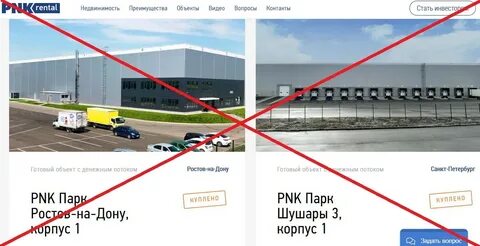 Рентал про выплаты