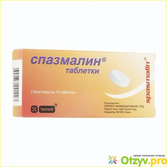 Таблетки спазмалин инструкция. Спазмалин таблетки 20 шт.. фенпивериния бромид таблетки. метамизол натрия питофенон фенпивериния бромид. метамизол натрия+ питофенон+ фенпивериния бромид.