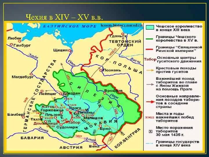 Польша в 14 веке. Границы чешского королевства к началу 15 века контурные карты. Королевство Чехия в 15 веке на карте. Чехия в 10 веке карта. Гуситское движение в Чехии план урока.