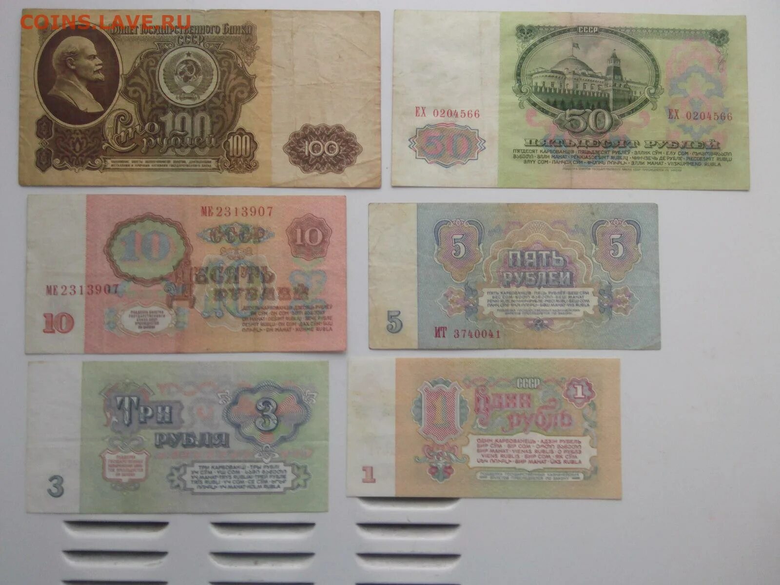 100 Рублей 1961. 50 И 100 рублей 1961. 1 Рубль 1961. 5 Рублей 1961. 20 рублей 1961 цена