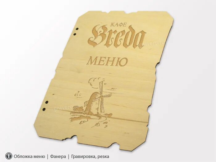 лазерная гравировка пермь