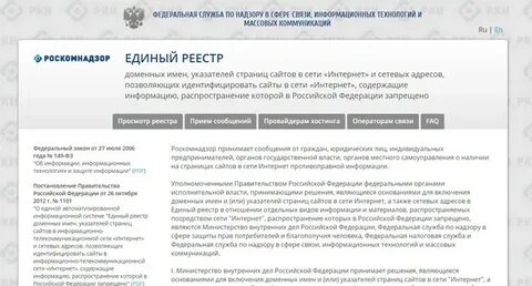Реестр лицензий роскомнадзора на услуги связи