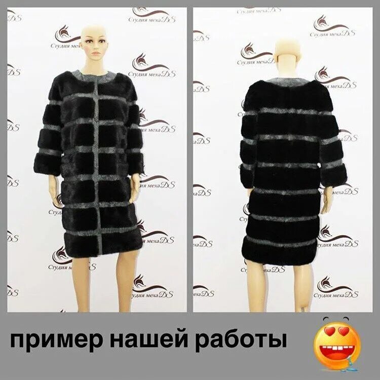 эталон спб ателье ателье спб. меховое ателье. меховое ателье мария. ателье татьяны компанец. ателье по пошиву шуб тамбов.