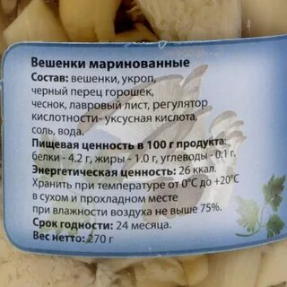Вешенки состав