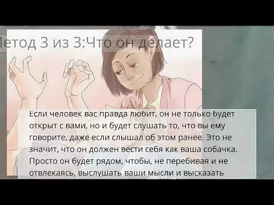 Как понять что действительно любишь