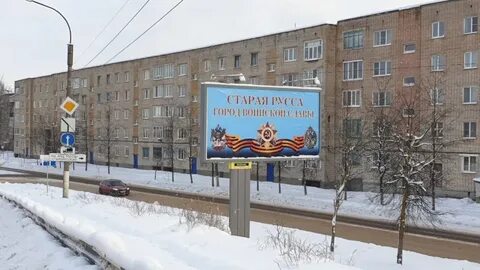 Паспортный старая русса
