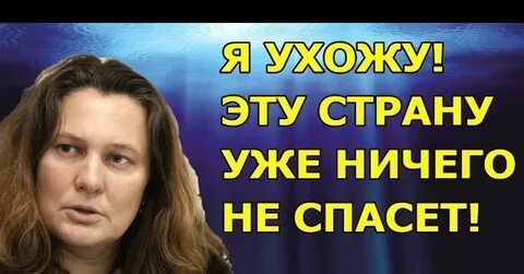 Монтян последнее стрим