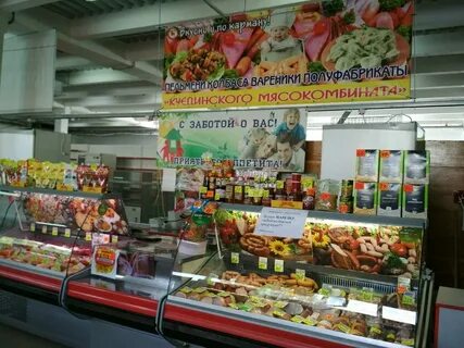 Пермская улица 5 магазин