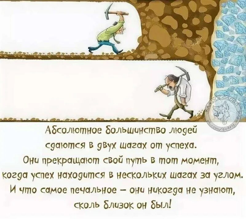Отходят несколько шагов. Жизнь становится проще. Отходят несколько шагов. Инструменты бережливого производства. Как понять что человек употребляет соли.