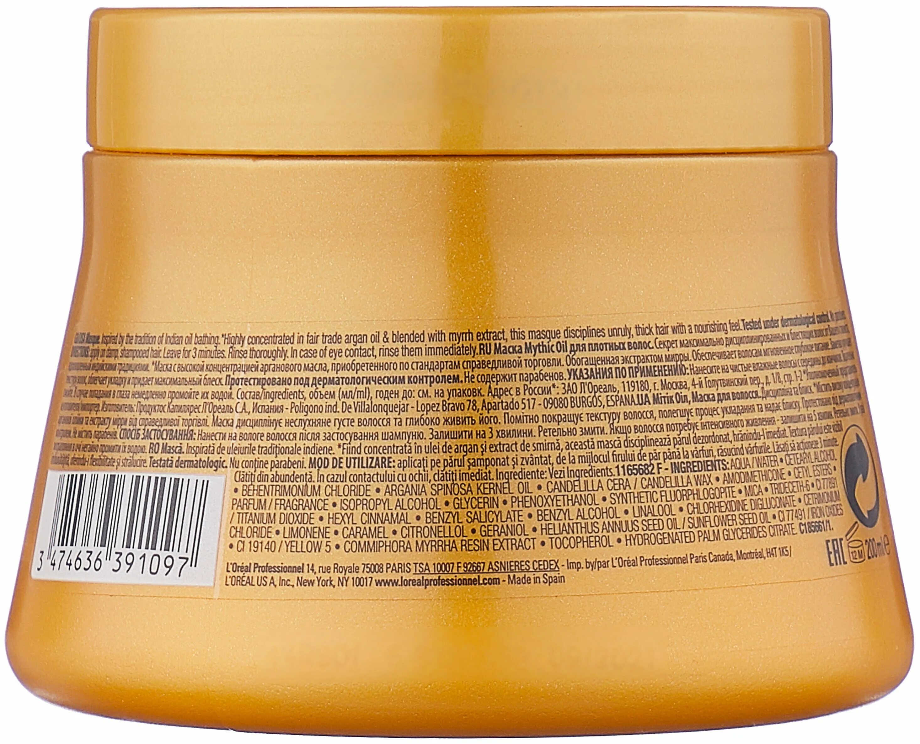 Mythic oil loreal маска. L'oreal professionnel mythic oil маска для нормальных и тонких волос. масло маска для волос отзывы. пшеничная маска для волос. масло маска для волос отзывы.