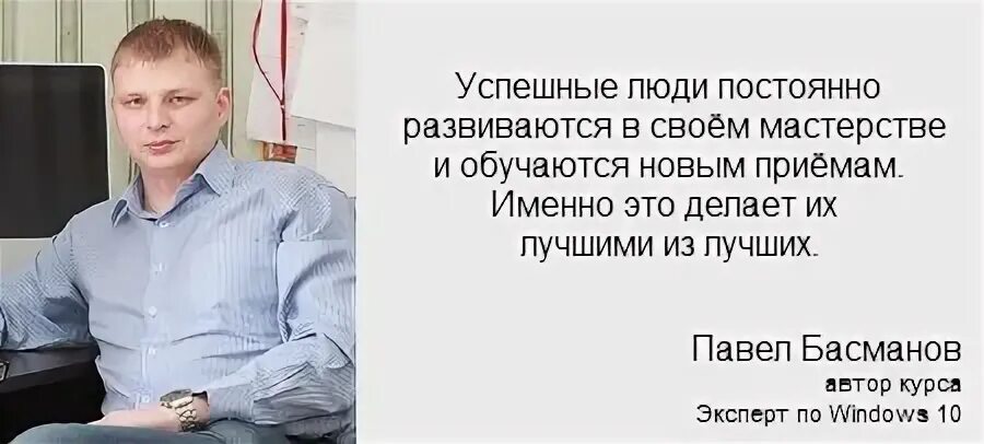 Именно прием